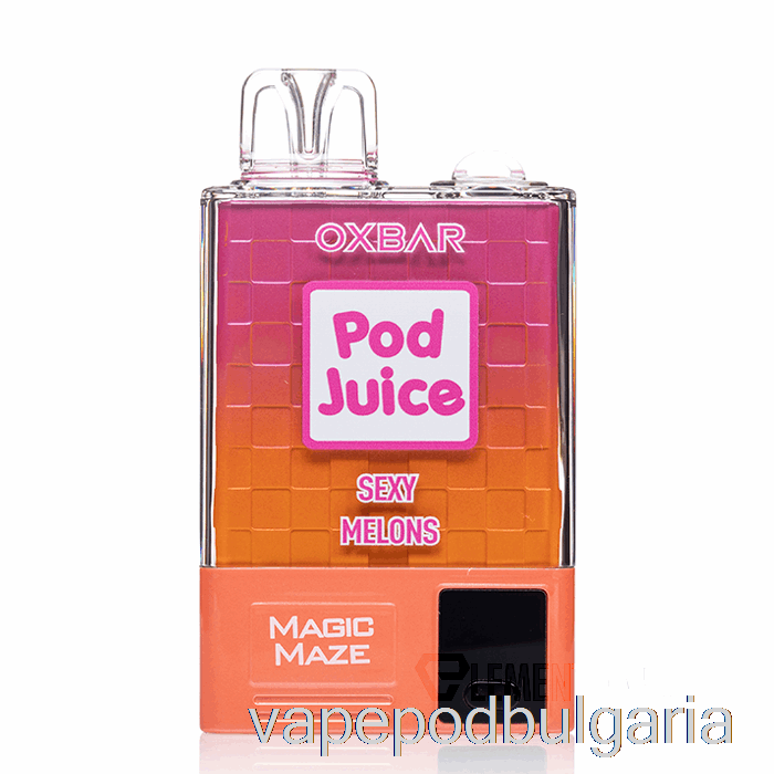 Vape 10000 Дръпки Oxbar Magic Maze Pro 10000 Disposable Sexy Melons - Pod Juice